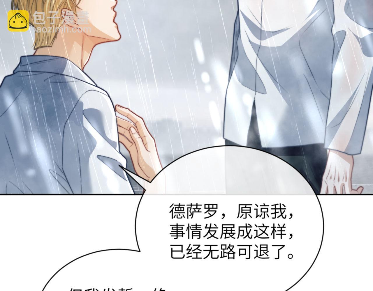 第20话 一场噩梦(1/3)-第29话