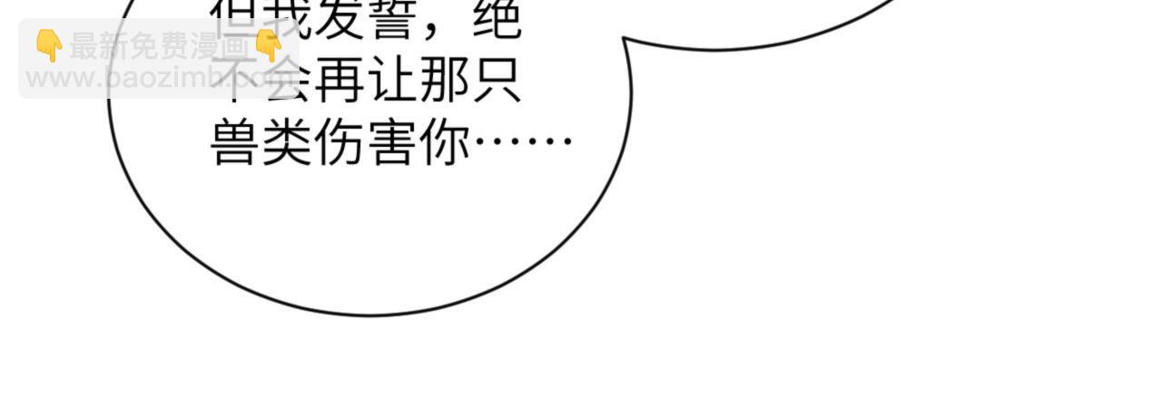 第20话 一场噩梦(1/3)-第29话