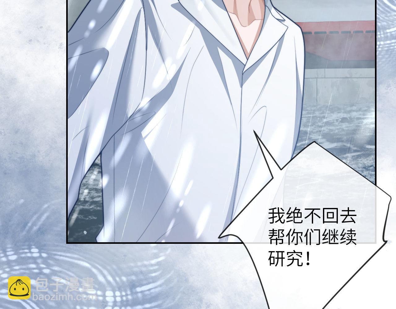 第20话 一场噩梦(1/3)-第29话