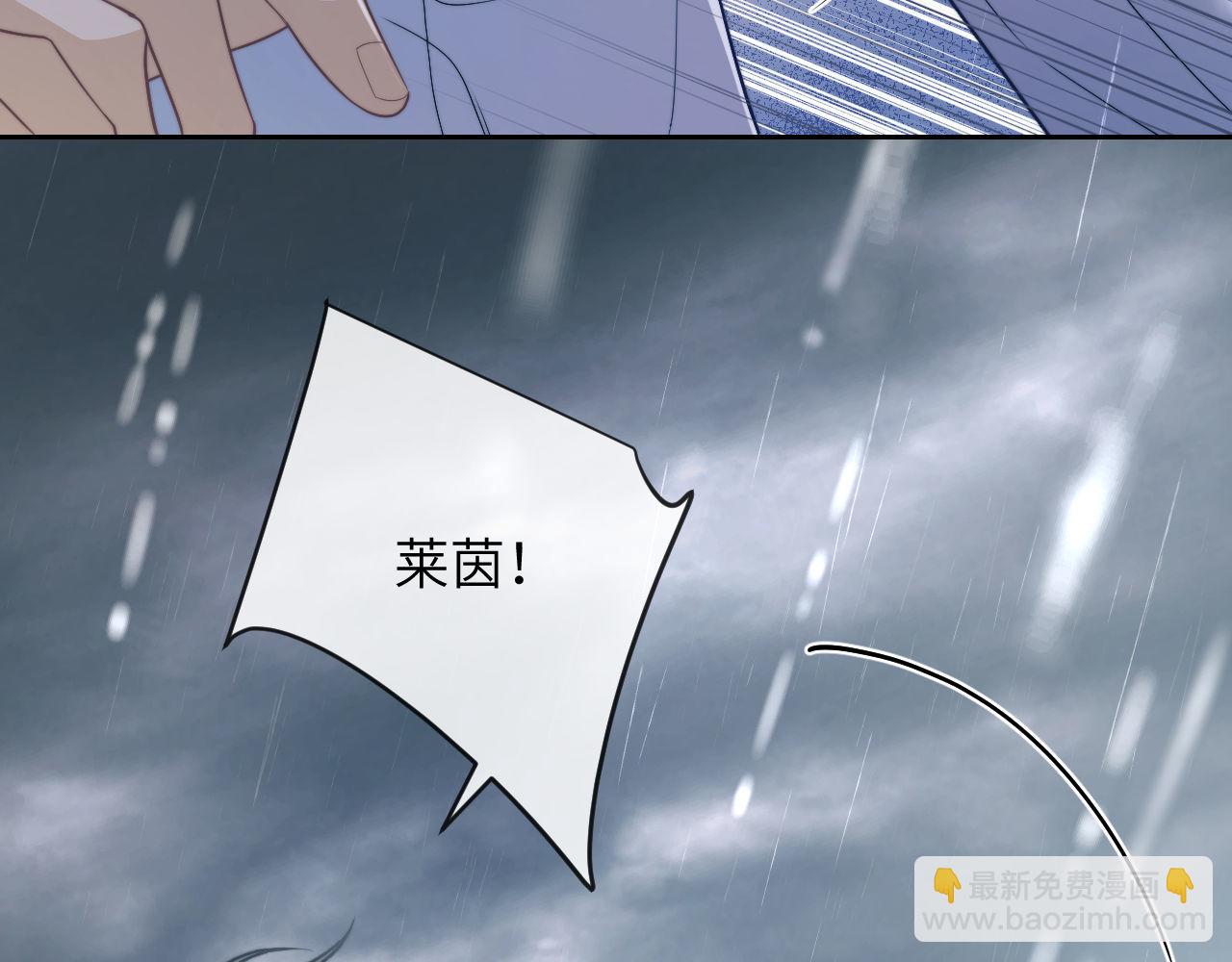 第20话 一场噩梦(1/3)-第29话