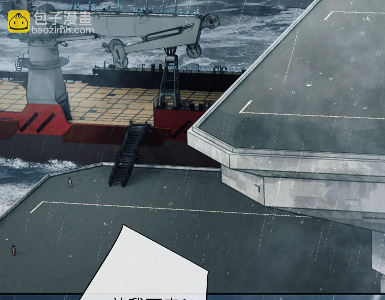 第20话 一场噩梦(1/3)-第29话