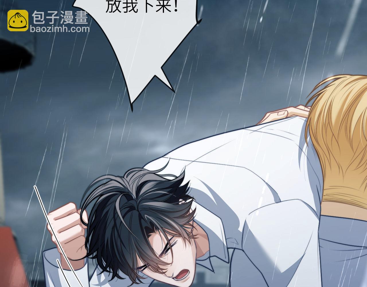 第20话 一场噩梦(1/3)-第29话