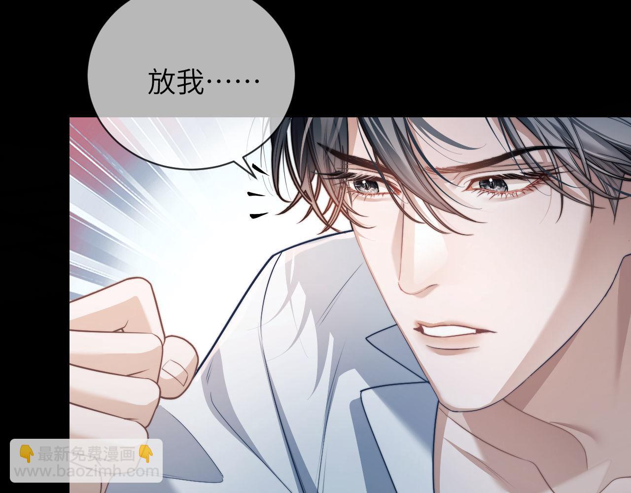 第20话 一场噩梦(1/3)-第29话