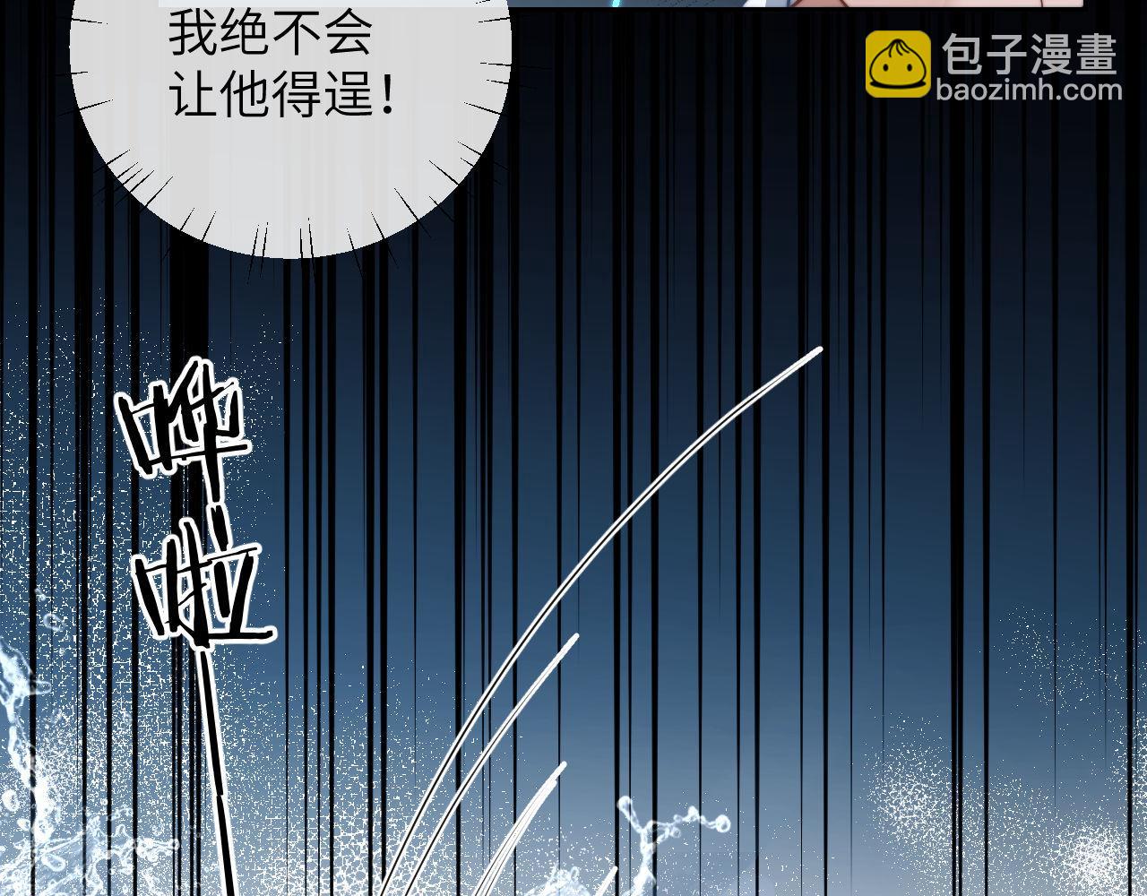 第20话 一场噩梦(1/3)-第29话