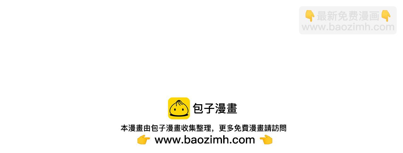 一份诚挚的声明-第31话