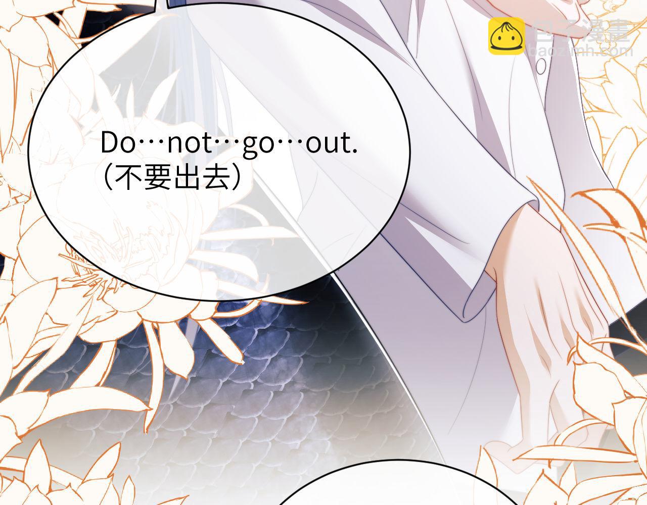 第23话 人鱼入海还会回来吗？(1/2)-第33话