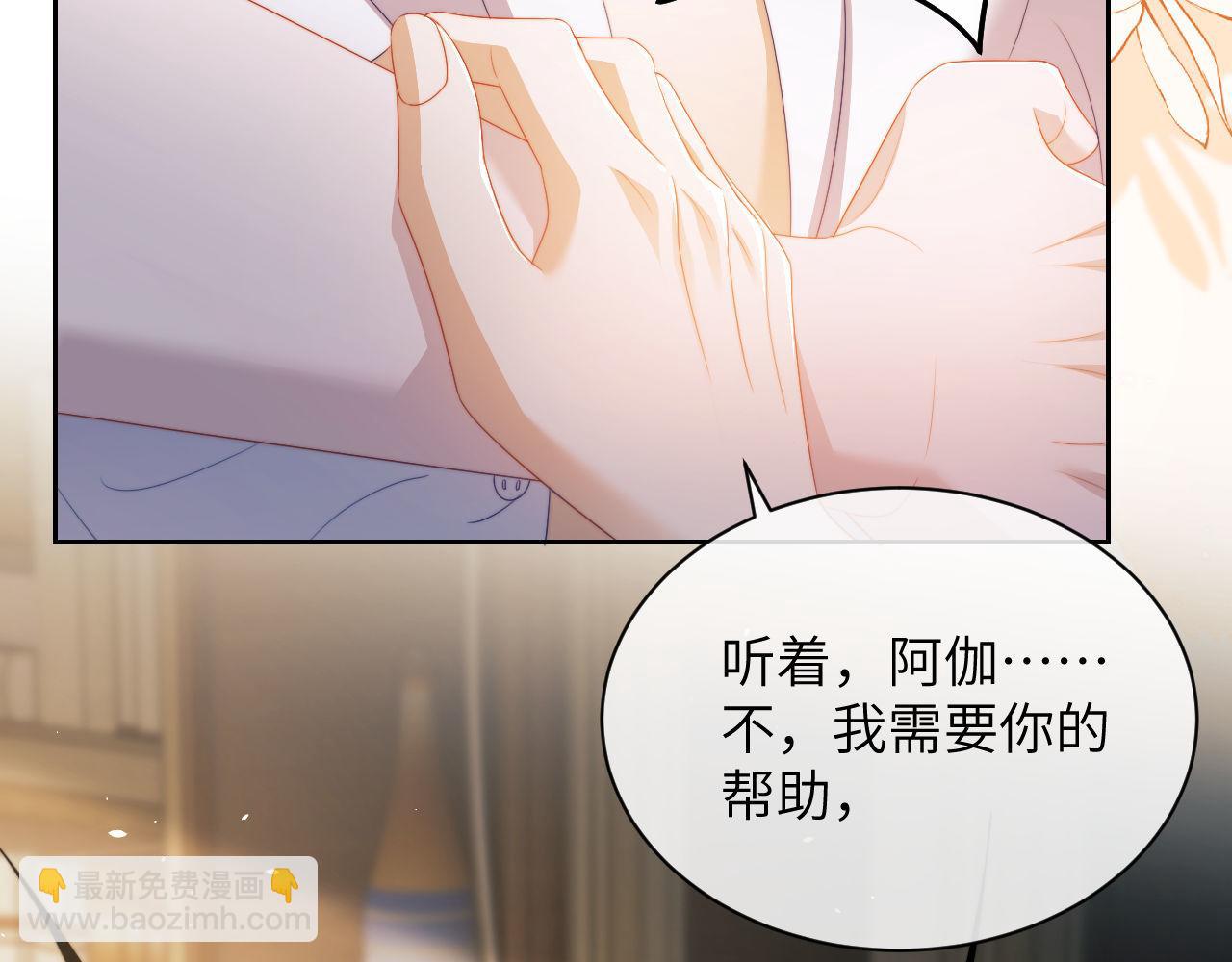 第23话 人鱼入海还会回来吗？(1/2)-第33话