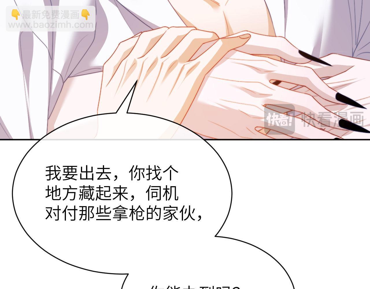 第23话 人鱼入海还会回来吗？(1/2)-第33话