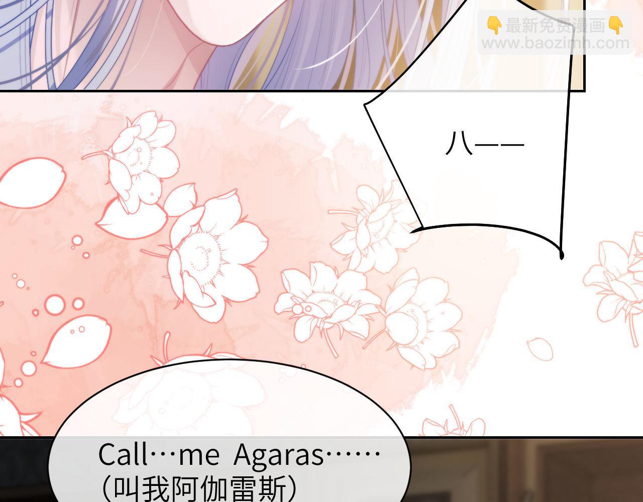 第23话 人鱼入海还会回来吗？(1/2)-第33话