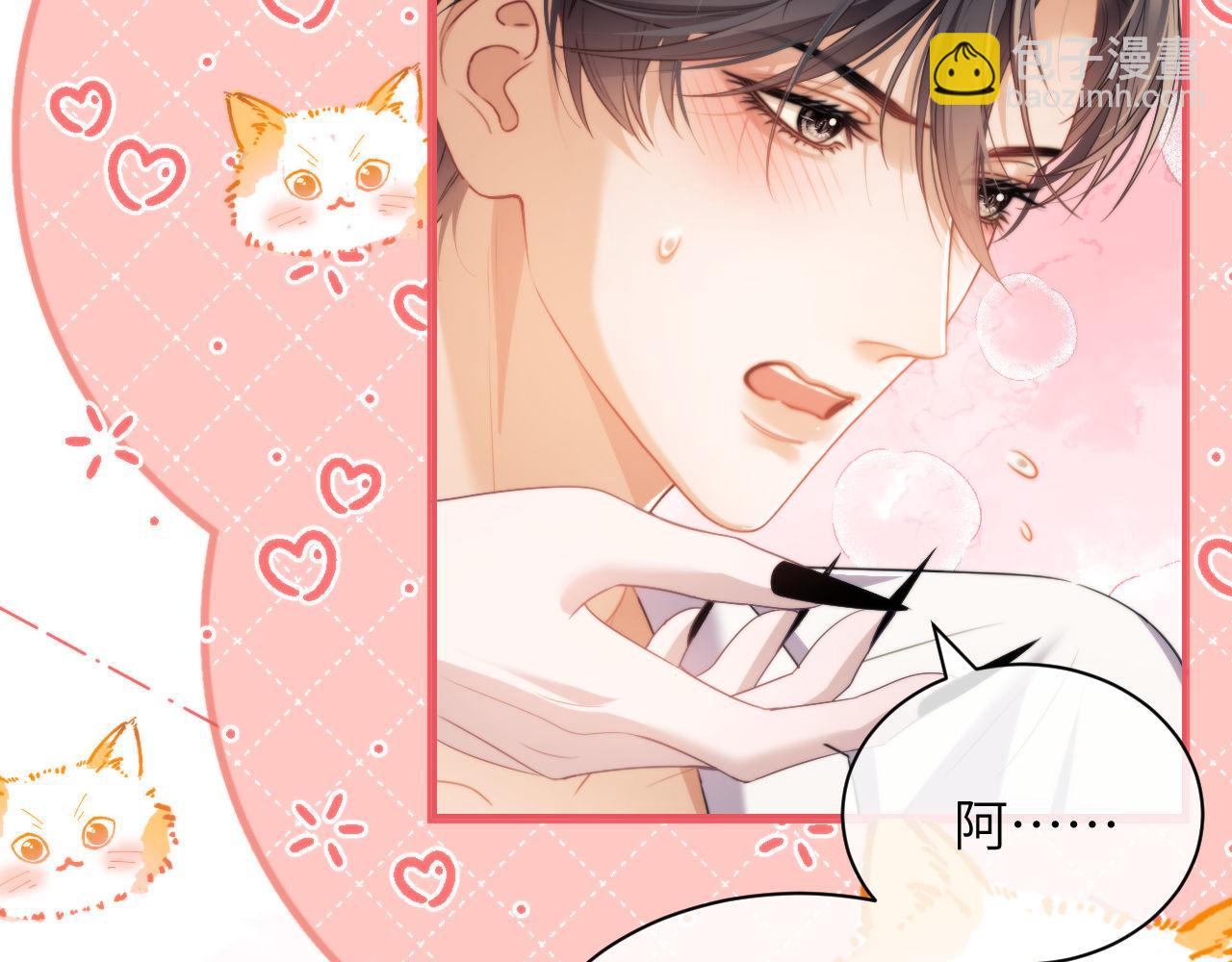 第23话 人鱼入海还会回来吗？(1/2)-第33话