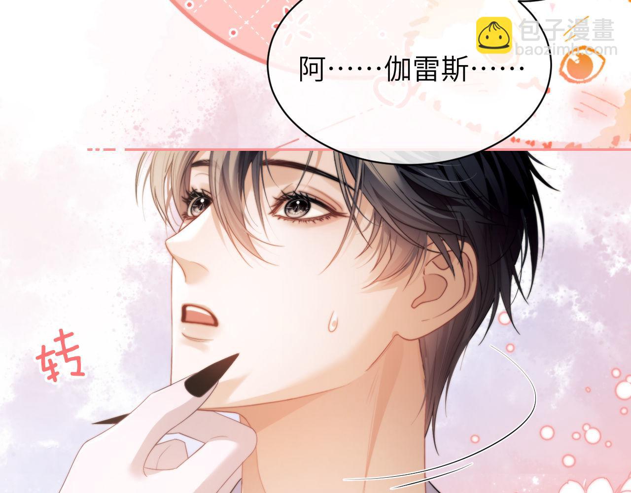 第23话 人鱼入海还会回来吗？(1/2)-第33话