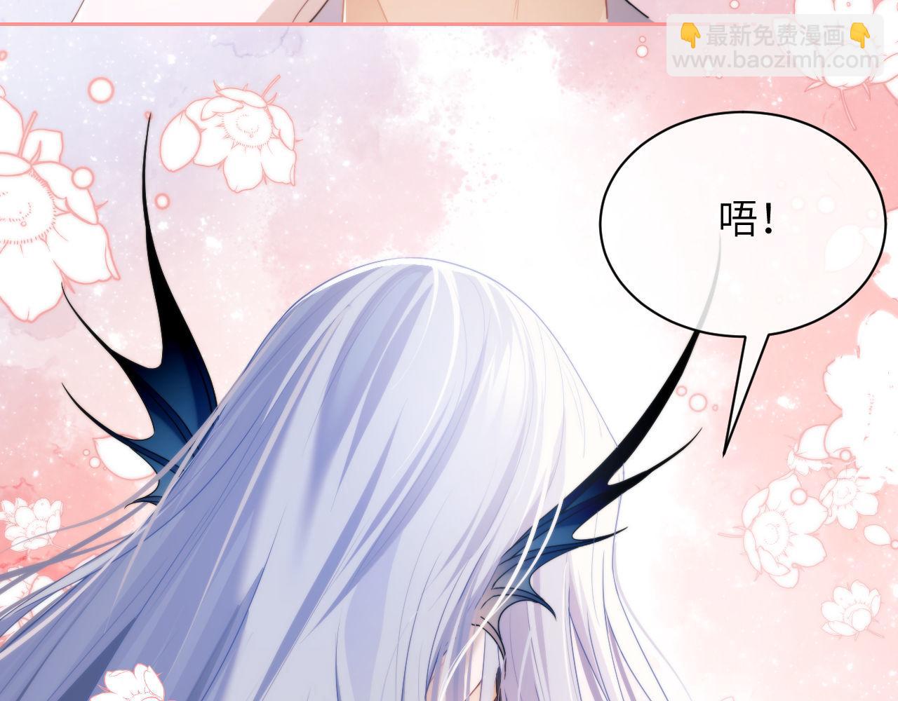 第23话 人鱼入海还会回来吗？(1/2)-第33话