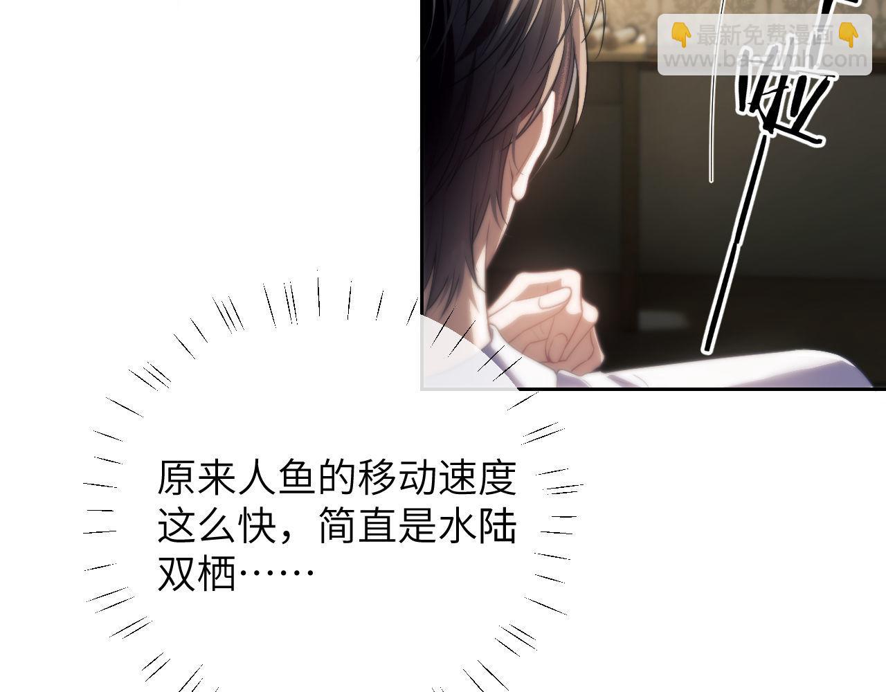 第23话 人鱼入海还会回来吗？(1/2)-第33话