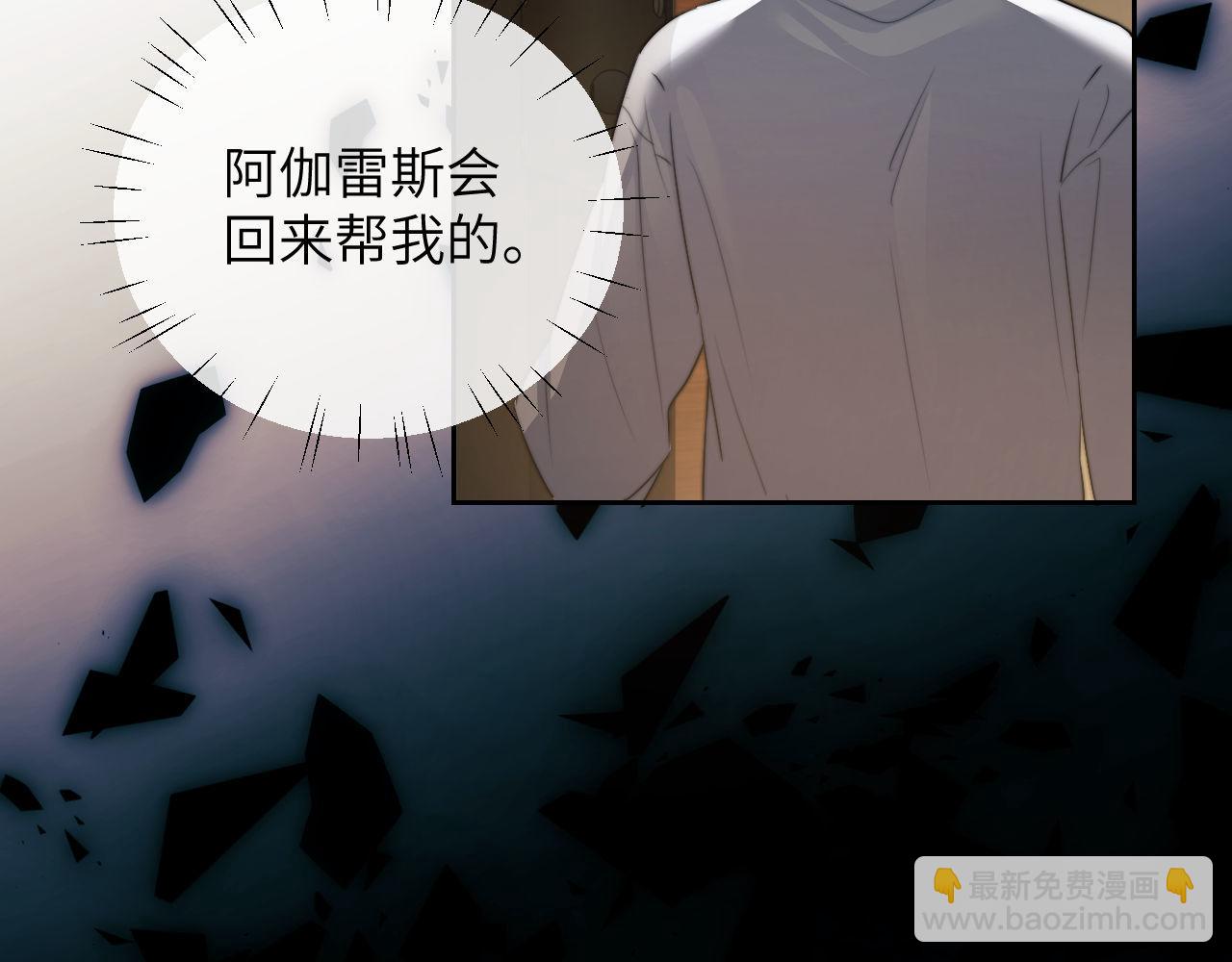 第23话 人鱼入海还会回来吗？(1/2)-第33话