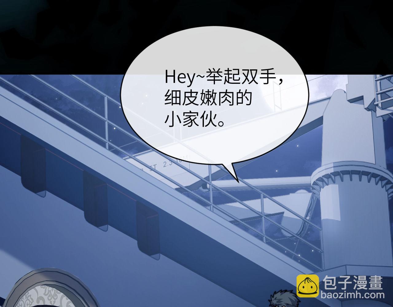 第23话 人鱼入海还会回来吗？(1/2)-第33话