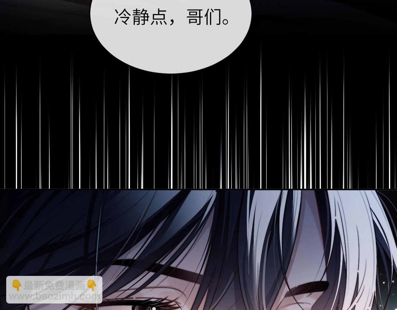 第23话 人鱼入海还会回来吗？(1/2)-第33话