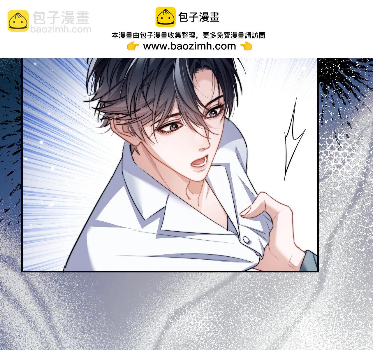 第23话 人鱼入海还会回来吗？(1/2)-第33话