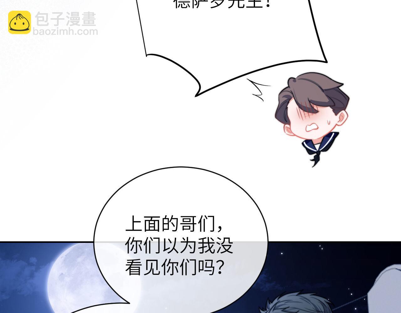 第23话 人鱼入海还会回来吗？(1/2)-第33话