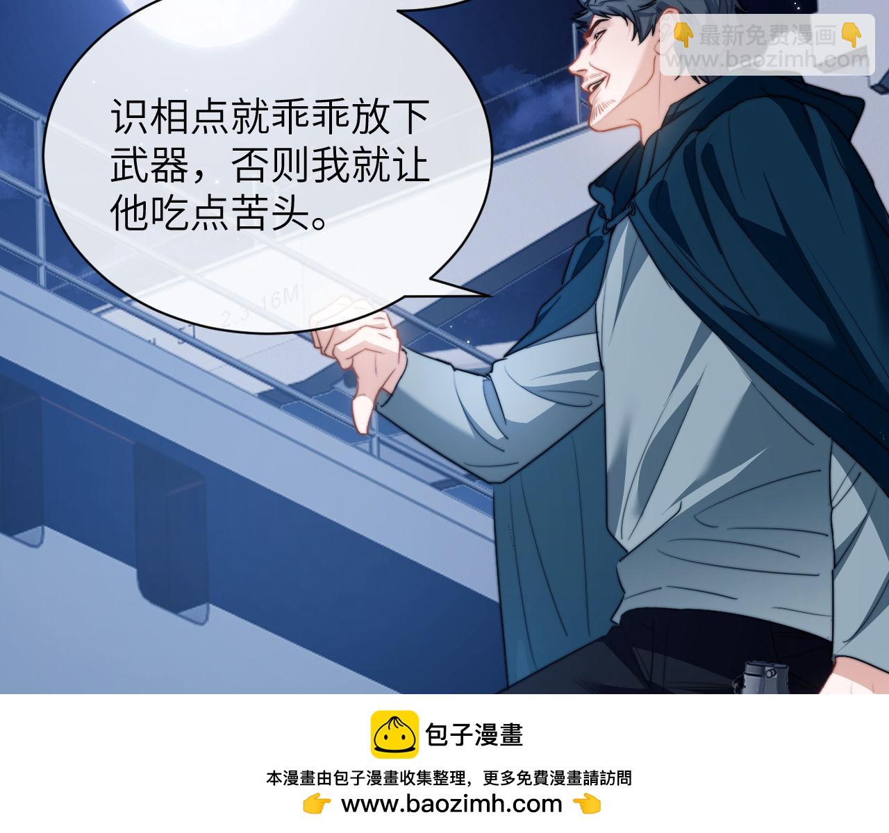 第23话 人鱼入海还会回来吗？(1/2)-第33话