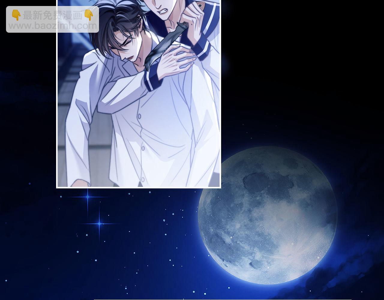 第25话 人鱼为我甘愿被捕(1/2)-第35话