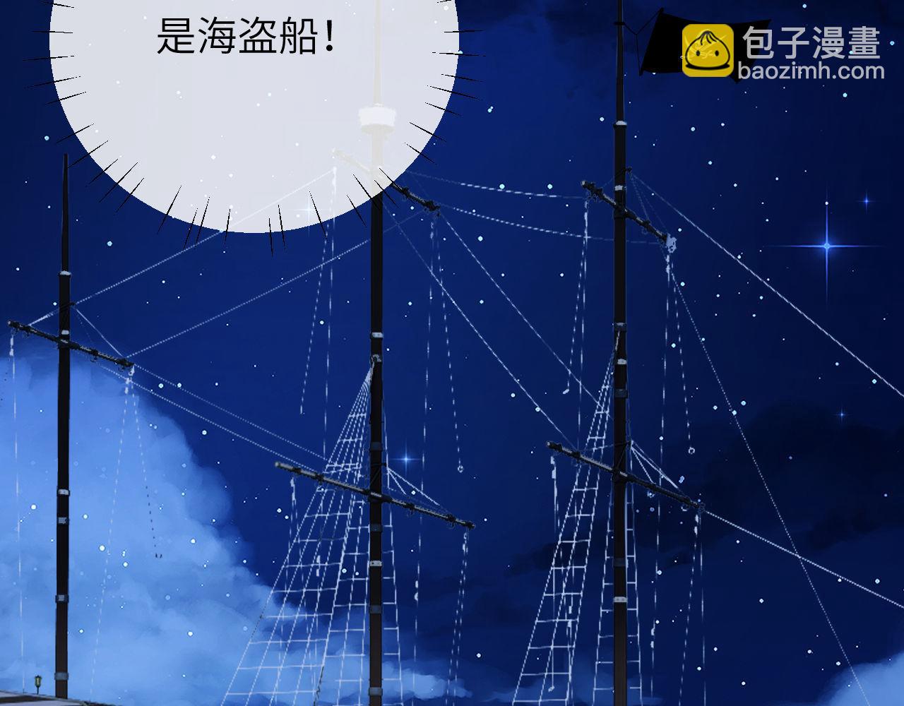 第25话 人鱼为我甘愿被捕(1/2)-第35话