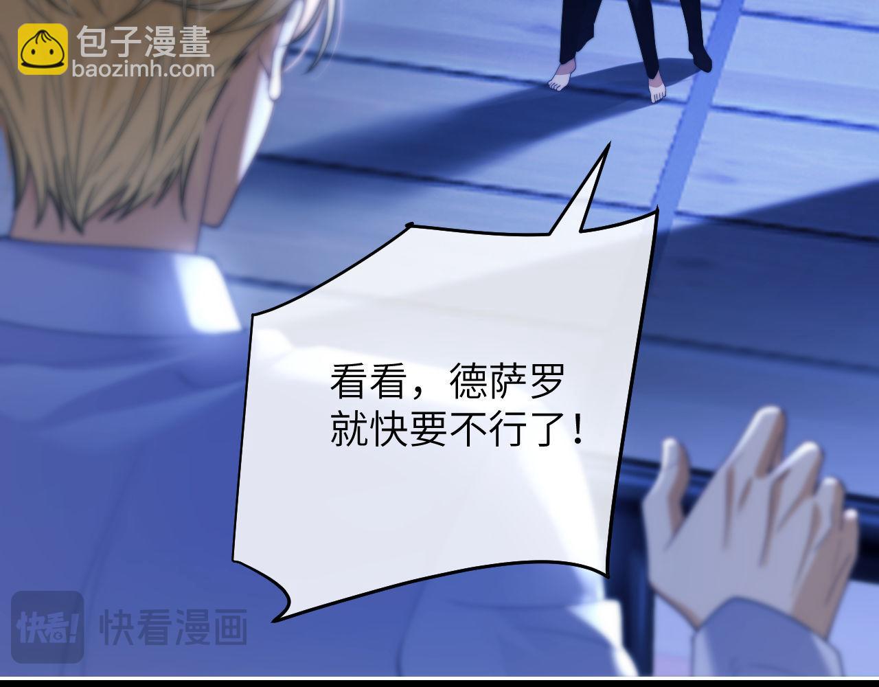 第25话 人鱼为我甘愿被捕(1/2)-第35话