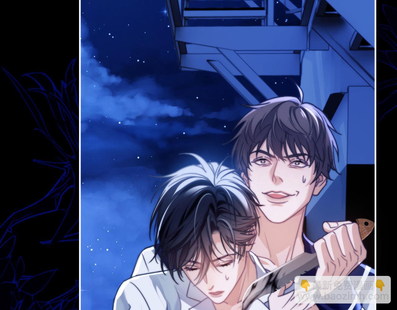 第25话 人鱼为我甘愿被捕(1/2)-第35话