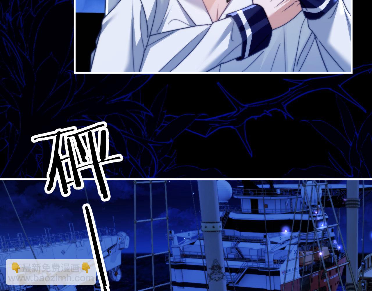 第25话 人鱼为我甘愿被捕(1/2)-第35话