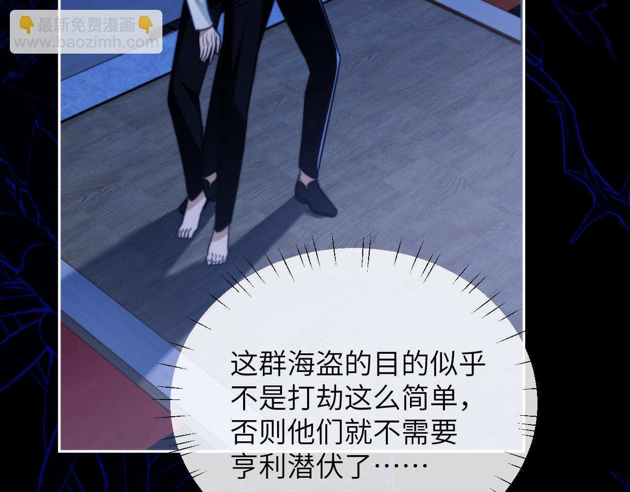 第25话 人鱼为我甘愿被捕(1/2)-第35话