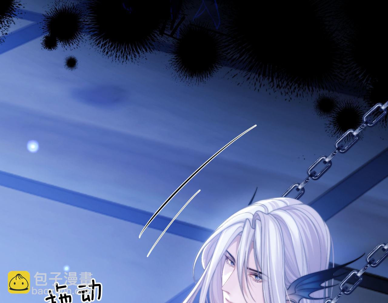 第25话 人鱼为我甘愿被捕(1/2)-第35话