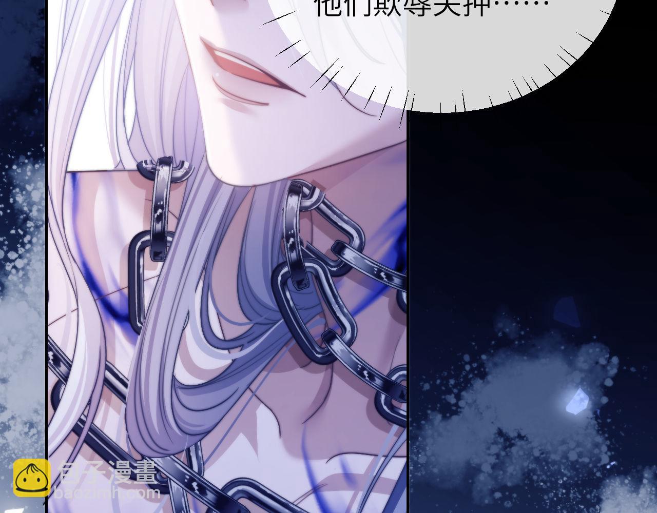 第25话 人鱼为我甘愿被捕(1/2)-第35话