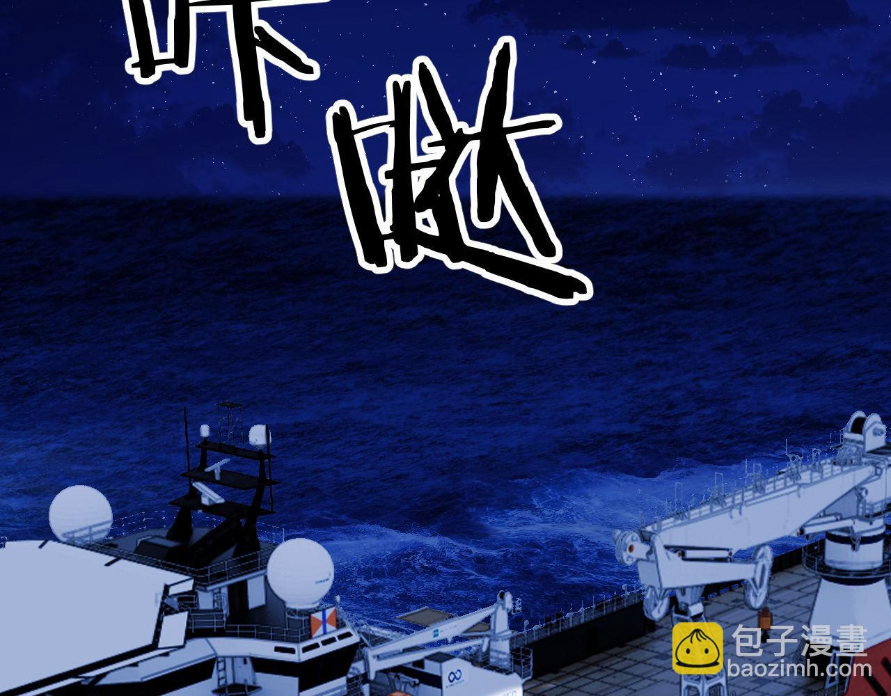 第25话 人鱼为我甘愿被捕(1/2)-第35话