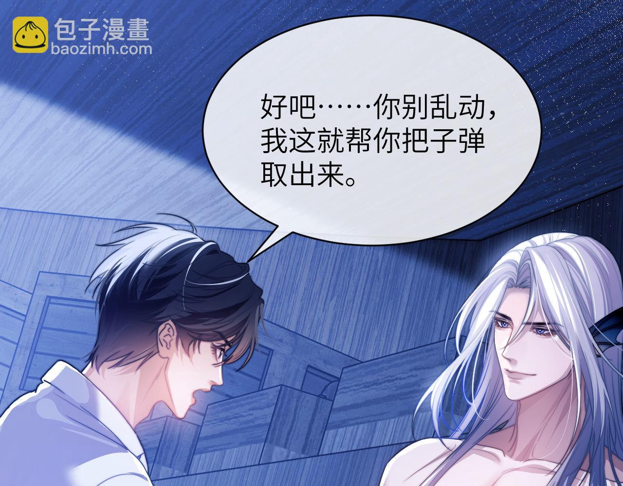 第27话 取子弹(1/2)-第37话