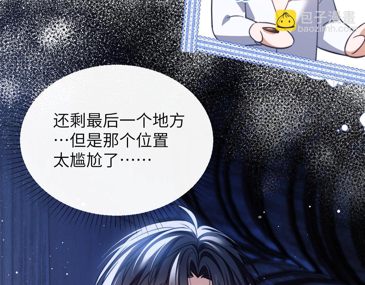 第27话 取子弹(1/2)-第37话