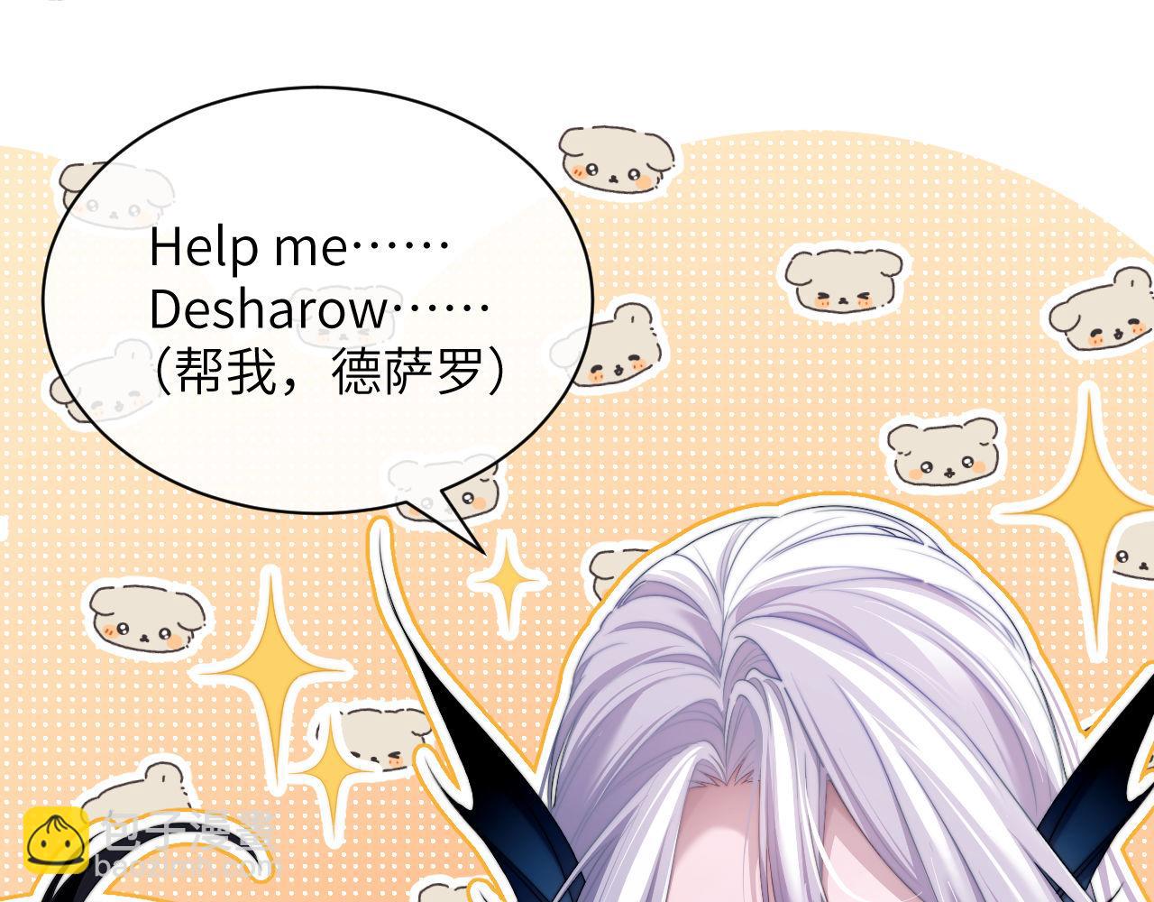 第27话 取子弹(1/2)-第37话