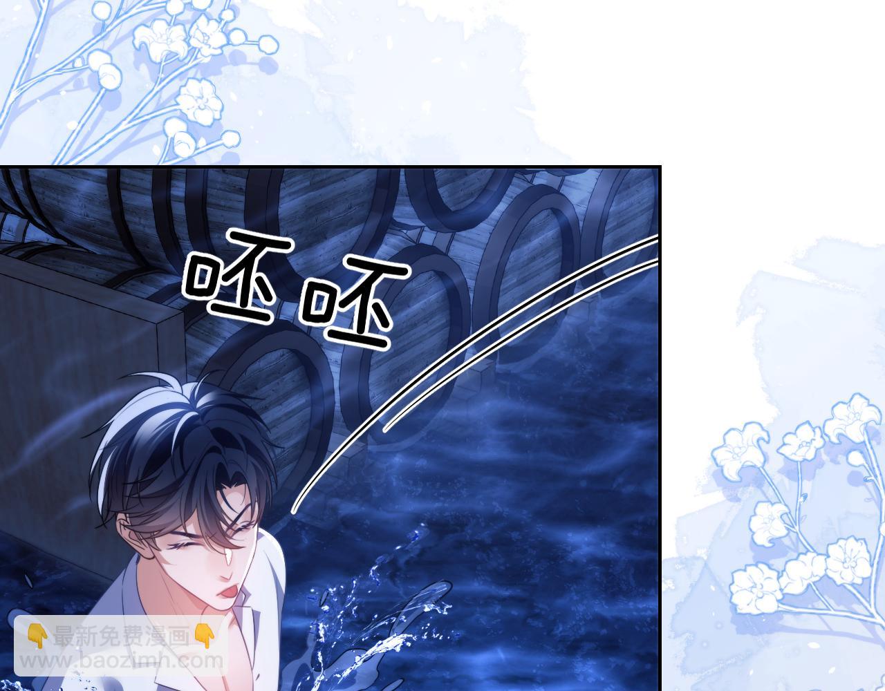 第27话 取子弹(1/2)-第37话