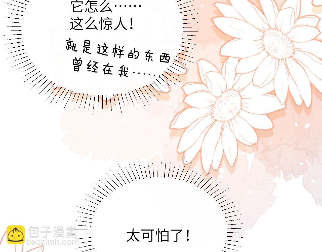 第27话 取子弹(1/2)-第37话