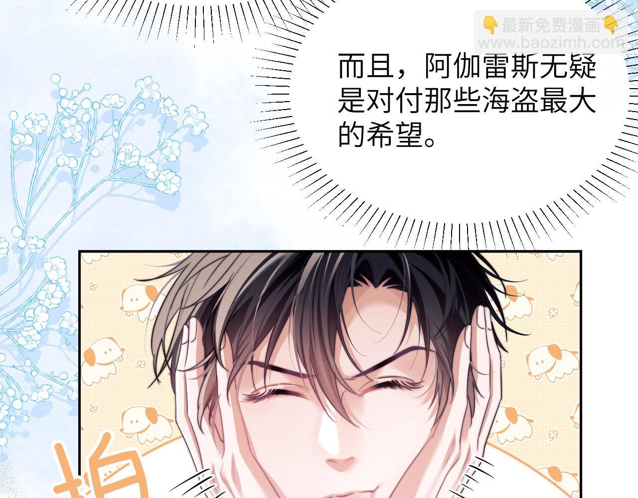 第27话 取子弹(1/2)-第37话