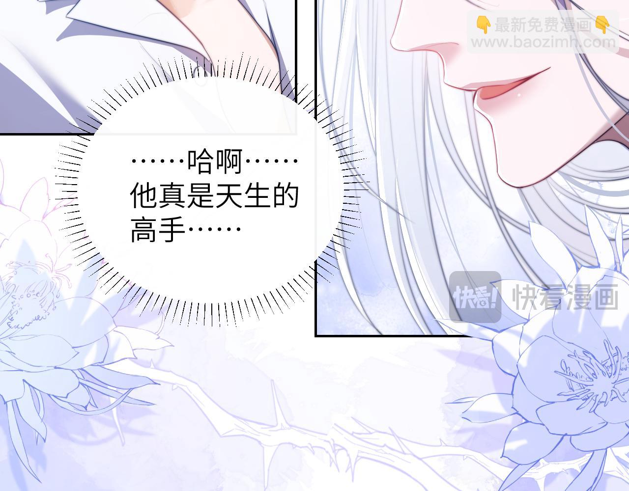 第29话 人鱼要带我回老家？(1/2)-第39话