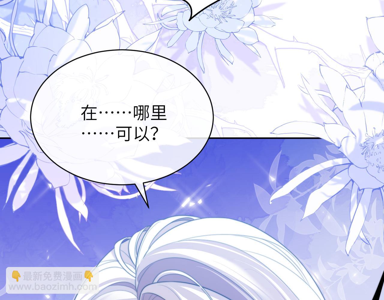 第29话 人鱼要带我回老家？(1/2)-第39话