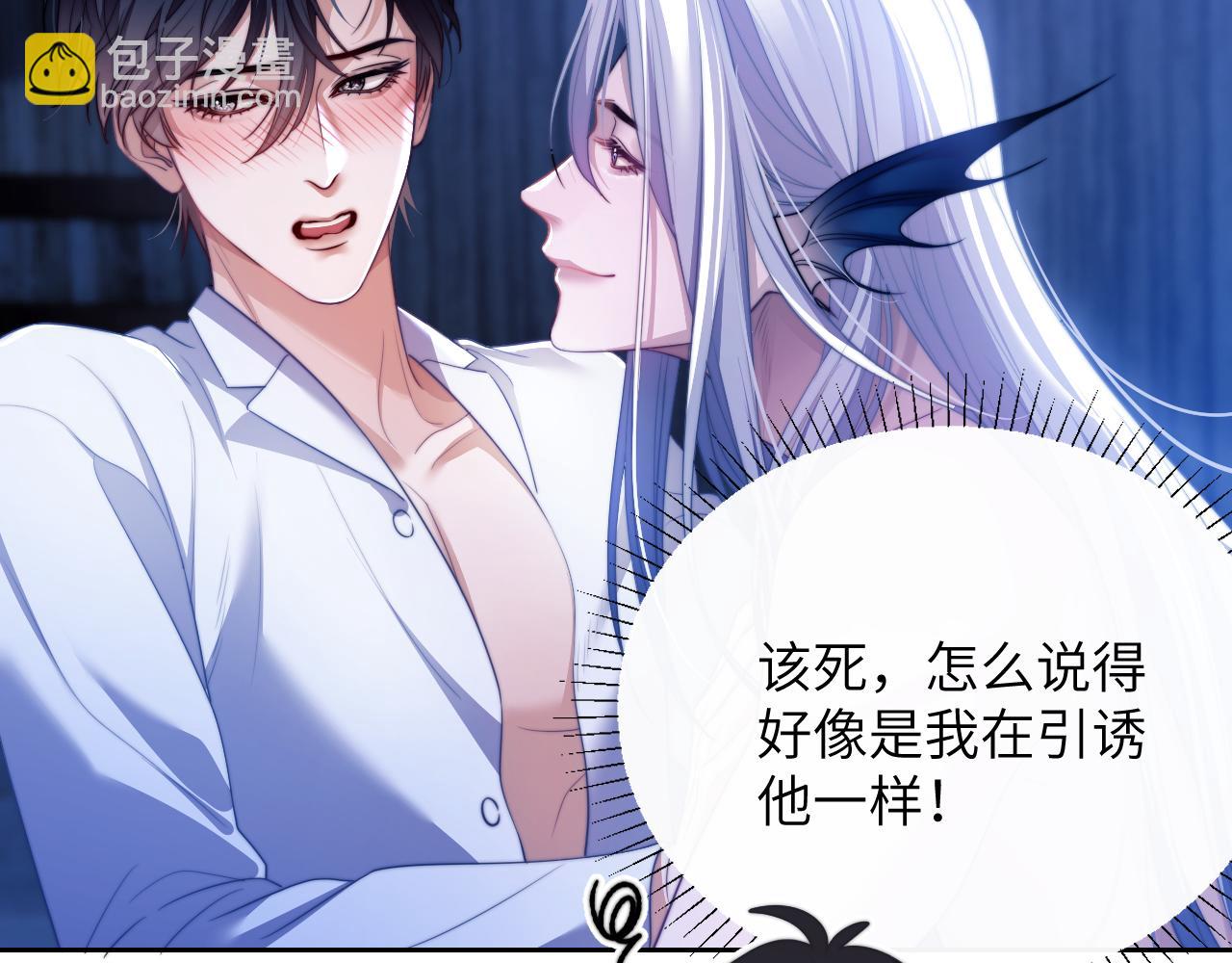 第29话 人鱼要带我回老家？(1/2)-第39话