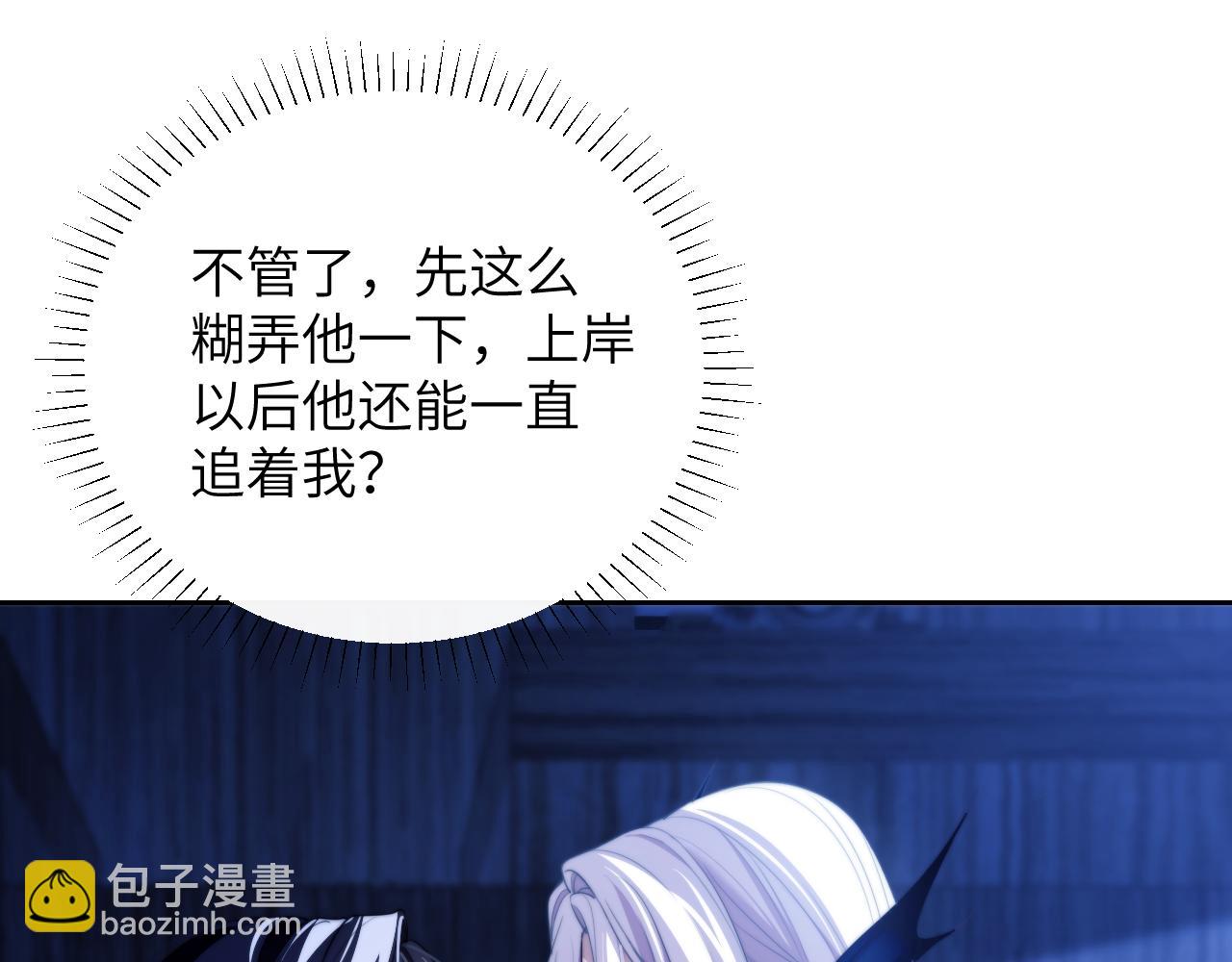 第29话 人鱼要带我回老家？(1/2)-第39话