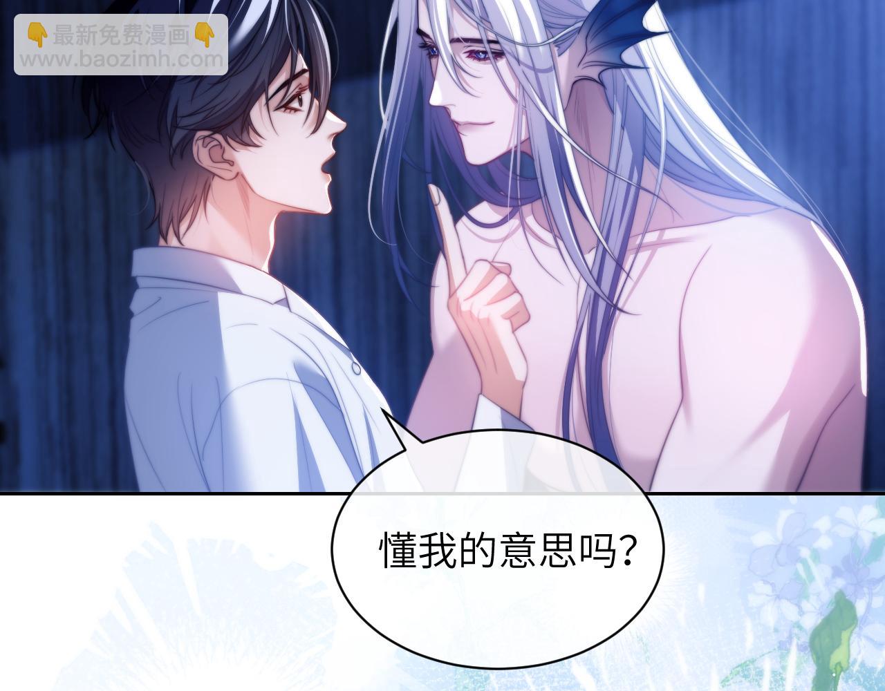 第29话 人鱼要带我回老家？(1/2)-第39话