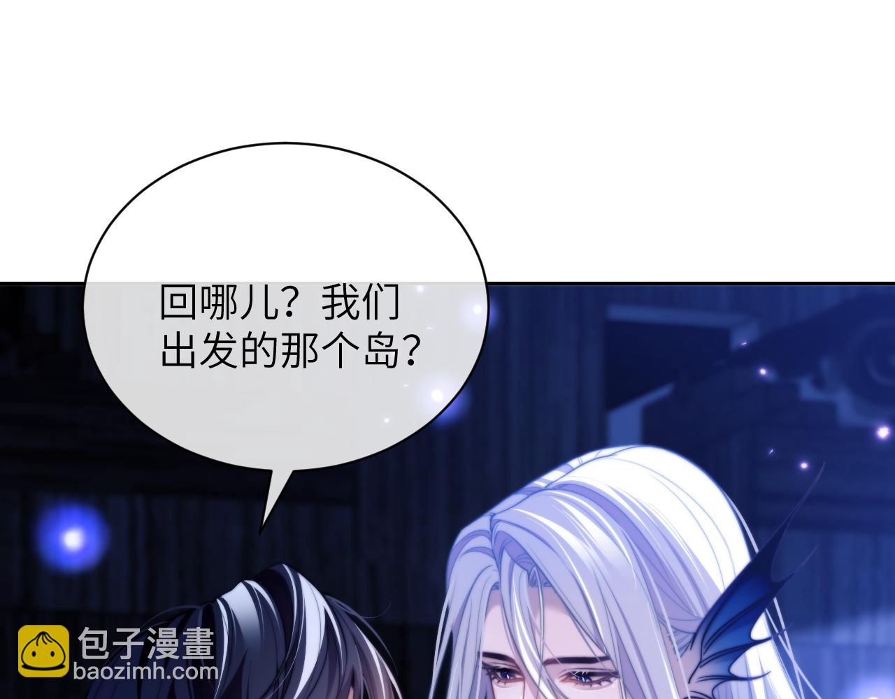 第29话 人鱼要带我回老家？(1/2)-第39话