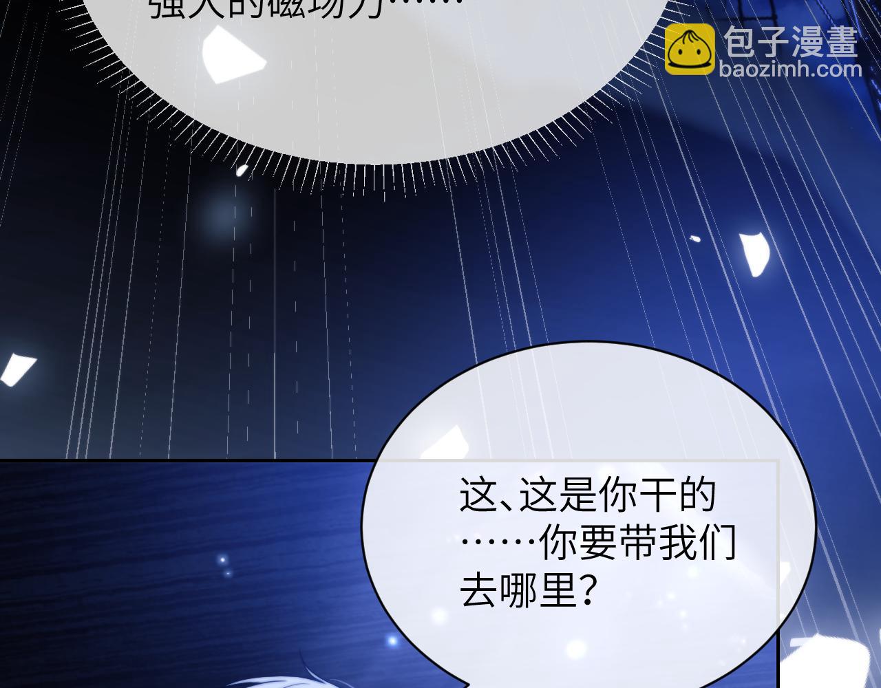 第29话 人鱼要带我回老家？(1/2)-第39话