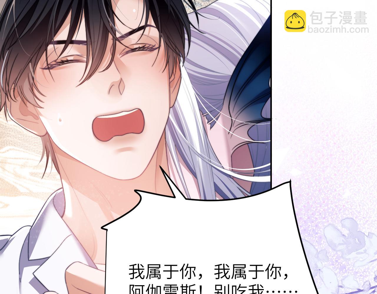 第29话 人鱼要带我回老家？(1/2)-第39话