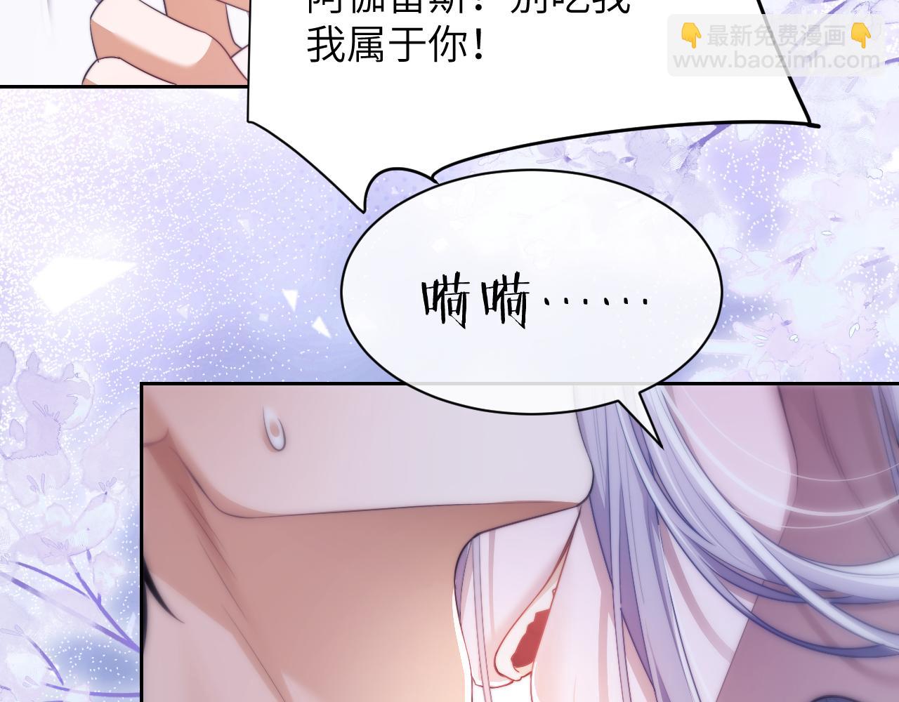 第29话 人鱼要带我回老家？(1/2)-第39话