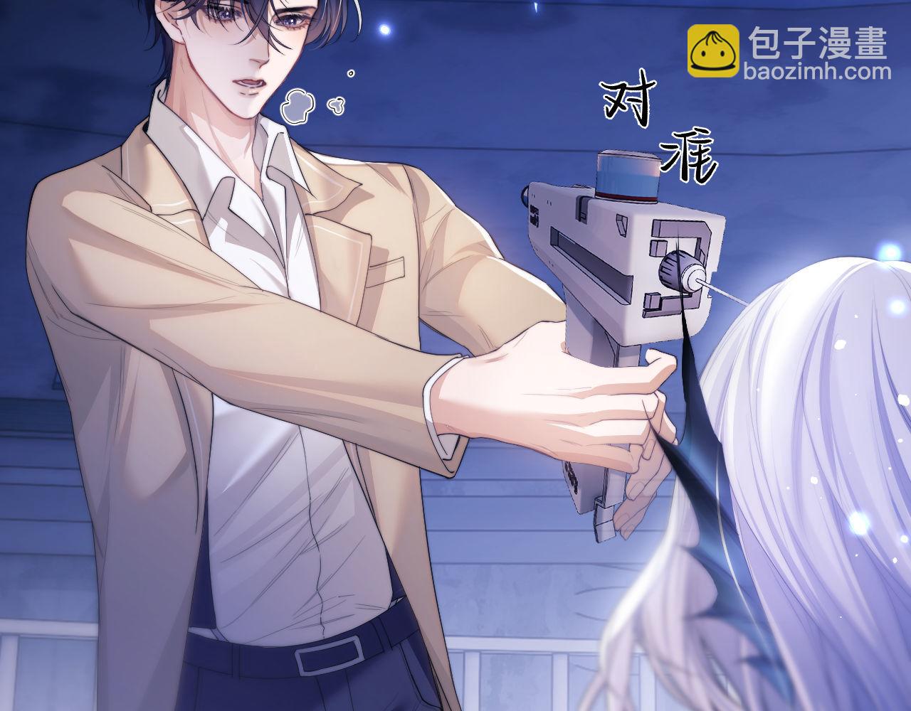 第4话 谁驯服了谁(1/3)-第5话