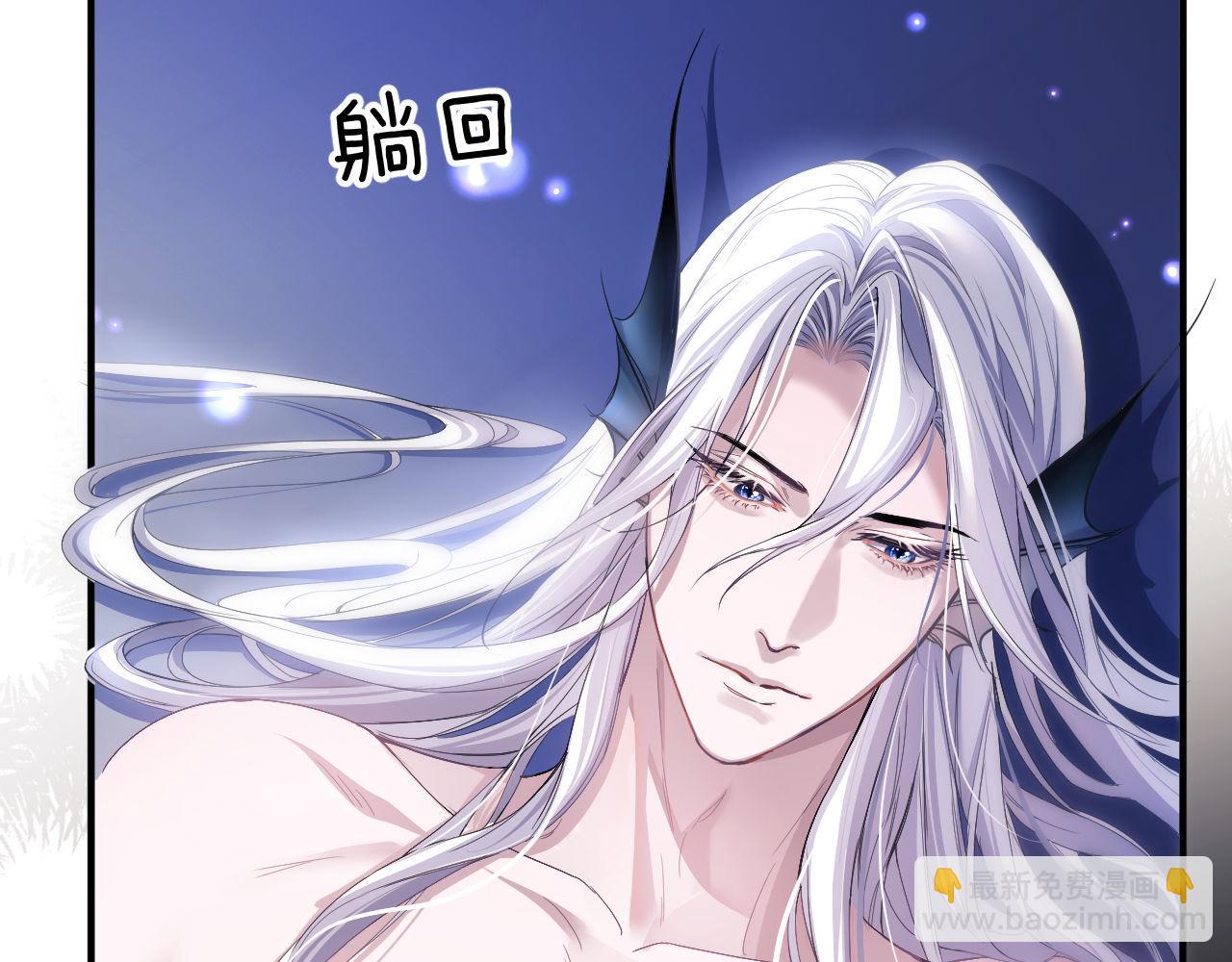 第4话 谁驯服了谁(1/3)-第5话