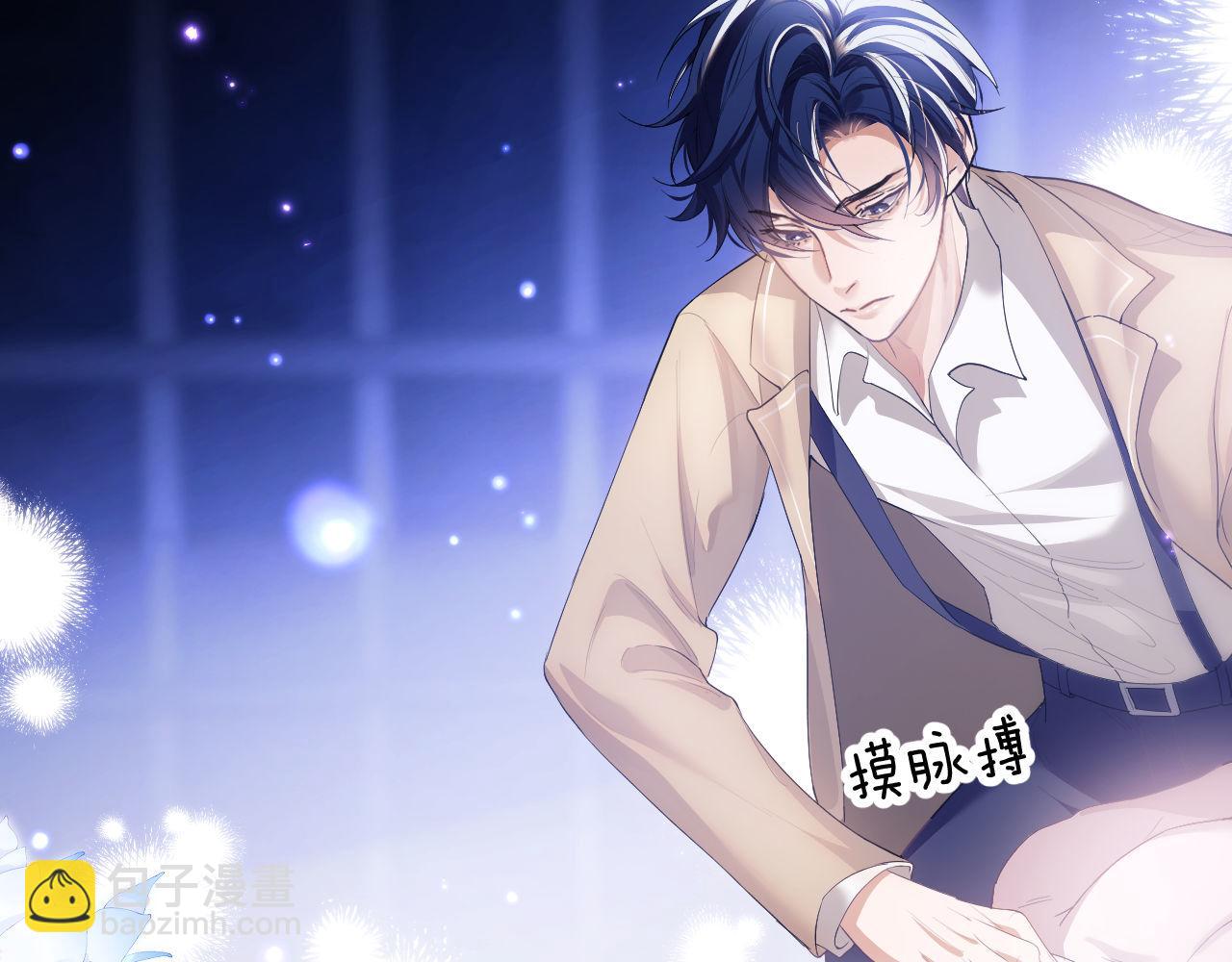 第4话 谁驯服了谁(1/3)-第5话